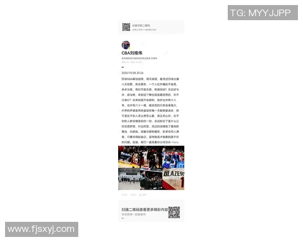 拓媒：为杨瀚森的罚球鼓个掌 我们得给他机会慢慢建立信心